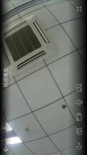 云视通软件封面
