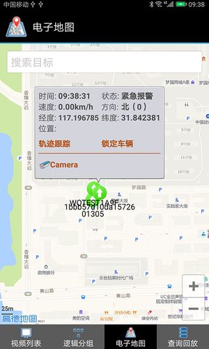 MCU软件封面