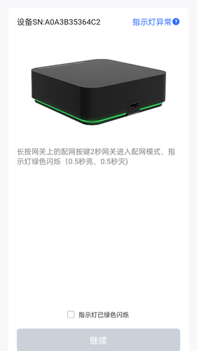 博立数智服务软件封面