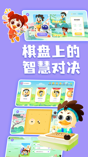 妙音少儿国学软件封面