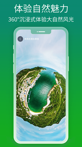 北斗卫星导航软件封面