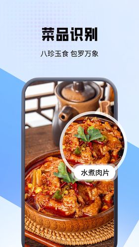 花草识别专家软件封面