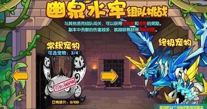 洛克王国黑化化蝶为什么不掉血原因解析
