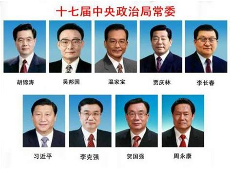 上一届常委会成员名单_上一届常委会成员名单