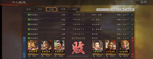 三国志战略版俘虏别人怎么释放