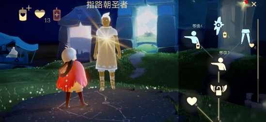 光遇哪些塑形魔法是永久的