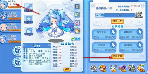 洛克王国魅影幽兰怎么样详细评测与入手指南