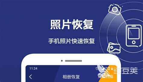 最强手机数据恢复软件推荐丨安全高效数据找回工具