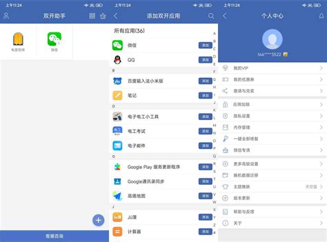 下载手机数据恢复精灵助手v10.0.4｜手机数据恢复精灵官方最新版