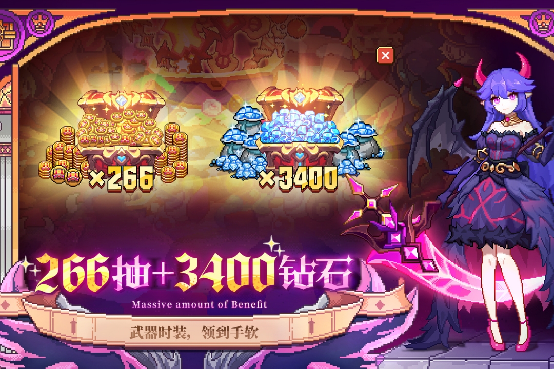 我的勇者软件封面