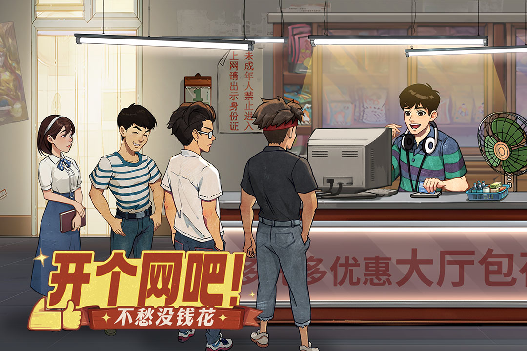时光杂货店软件封面