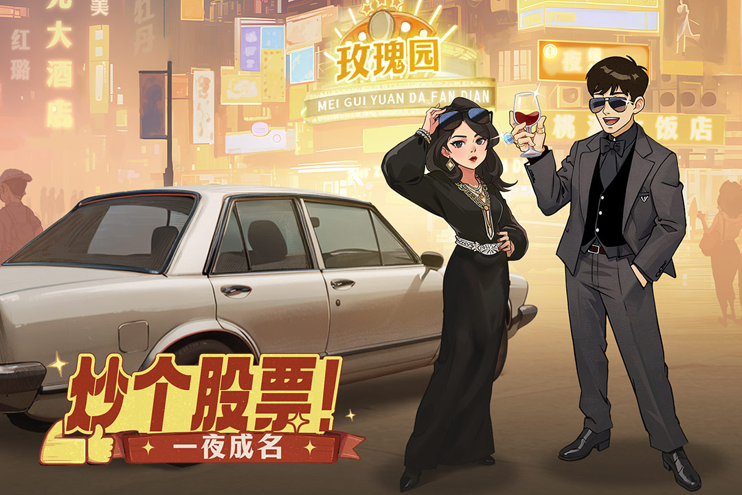时光杂货店软件封面