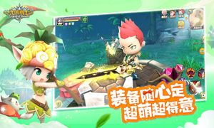 光明勇士软件封面