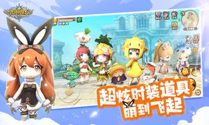 光明勇士软件封面