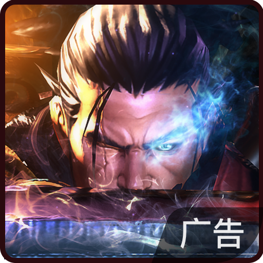 铁血防御