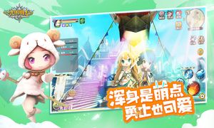 光明勇士软件封面