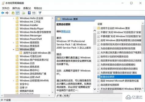 永久阻止windows10更新_永久阻止windows10更新策略