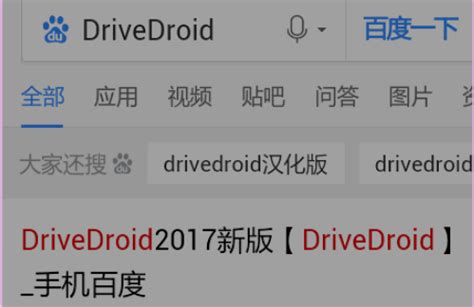 手机一键制作u盘启动盘win7_手机一键制作u盘启动盘下载wind10