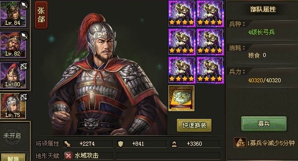攻城掠地魏国有哪些好英雄