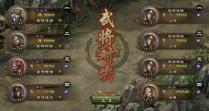 攻城掠地魏国有哪些好英雄