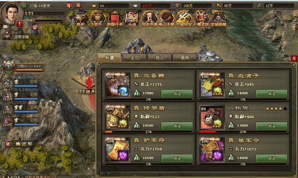 攻城掠地魏国有哪些好英雄