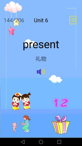 儿童英语软件封面