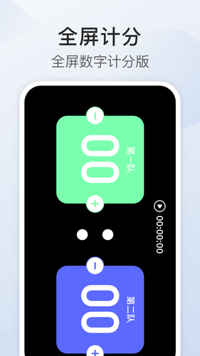 比例助手软件封面