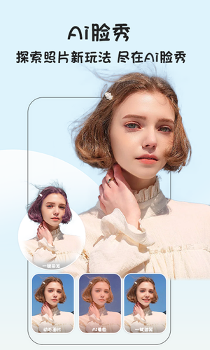 视频抠像软件封面