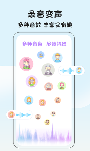 视频抠像软件封面