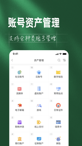 如见软件封面
