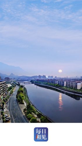 每日湘见 v1.2.1 安卓版软件封面