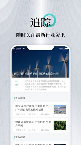 能见软件封面