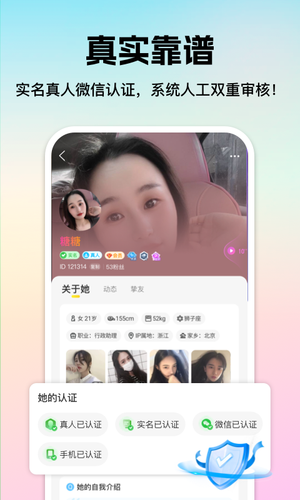 心见软件封面