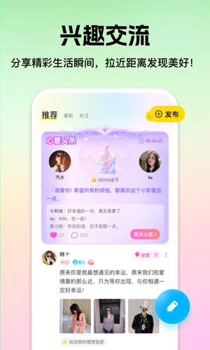 心见软件封面