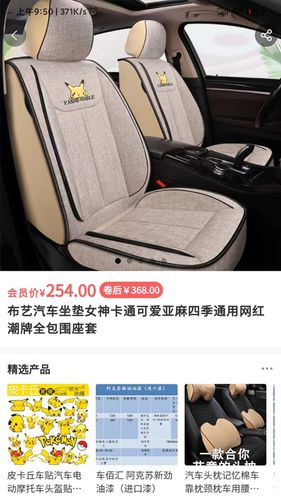 悦腾养车软件封面