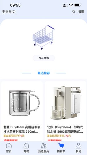 甄选养车软件封面