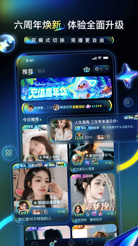 不鸽电竞软件封面