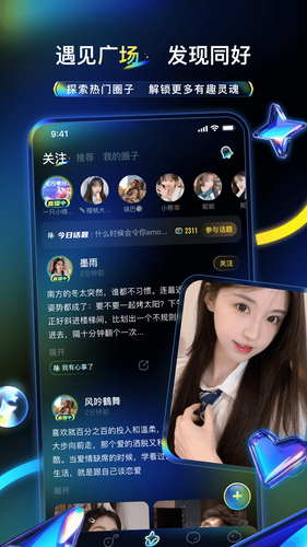 不鸽电竞软件封面