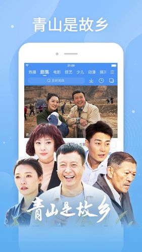 百搜视频软件封面