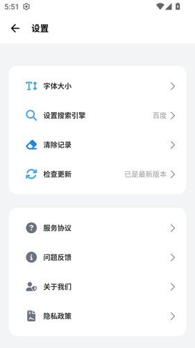 bobo浏览器软件封面