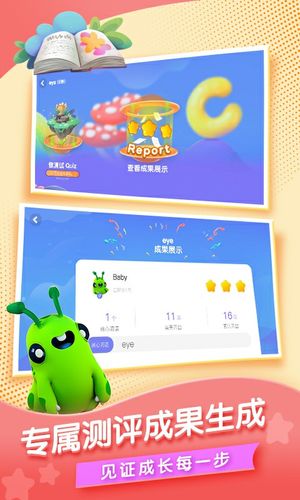 Hi BOBO软件封面