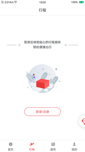 祥鹏航空软件封面