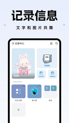 自律自强软件封面