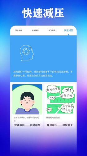 打卡自律百分百软件封面