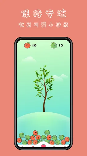 懒猫自律番茄钟软件封面