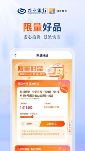 钱大掌柜软件封面