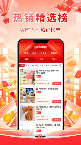 钱小省软件封面