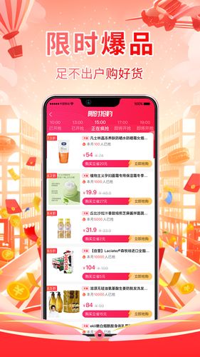 钱小省软件封面