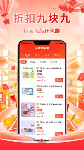钱小省软件封面