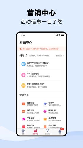 钱到啦软件封面
